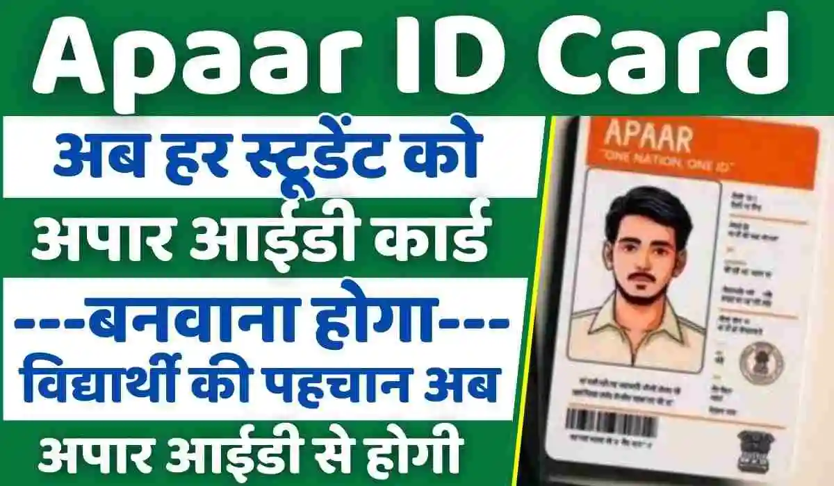 Apaar ID for Every Student
