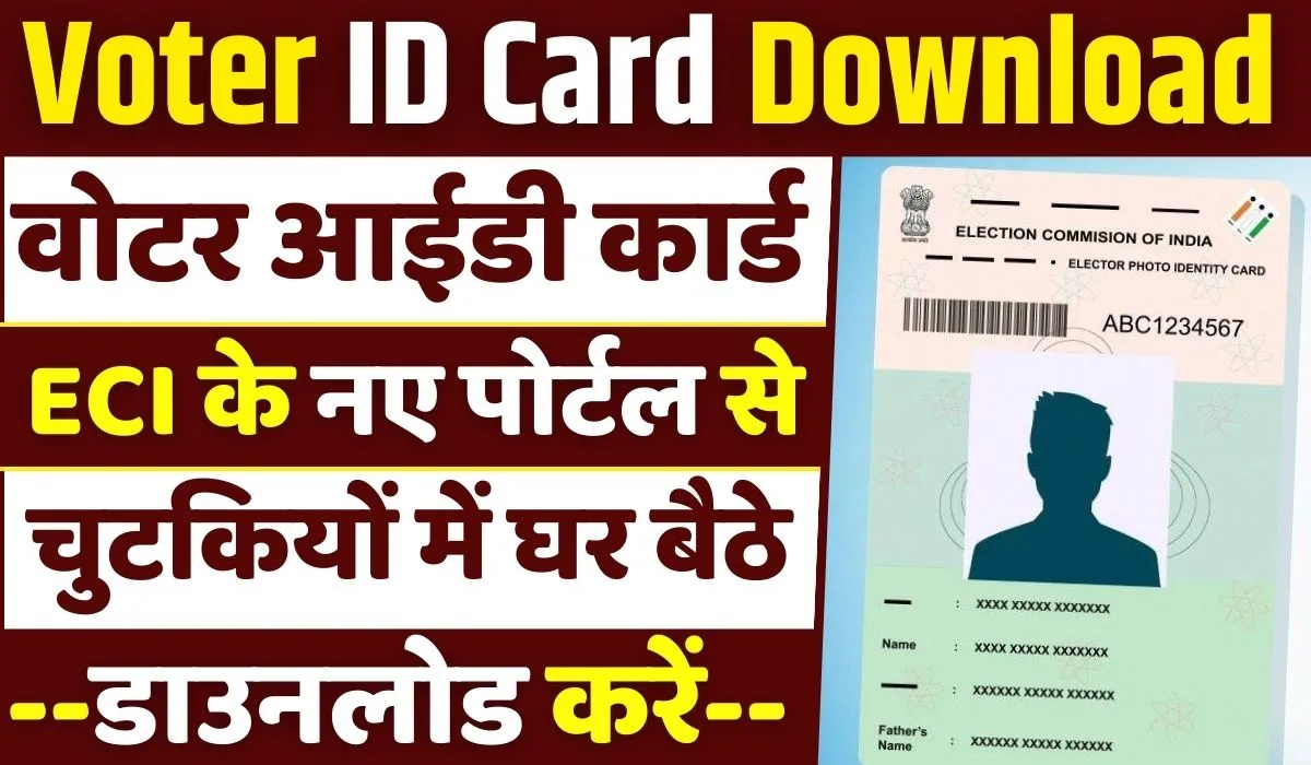 Voter ID Card Download