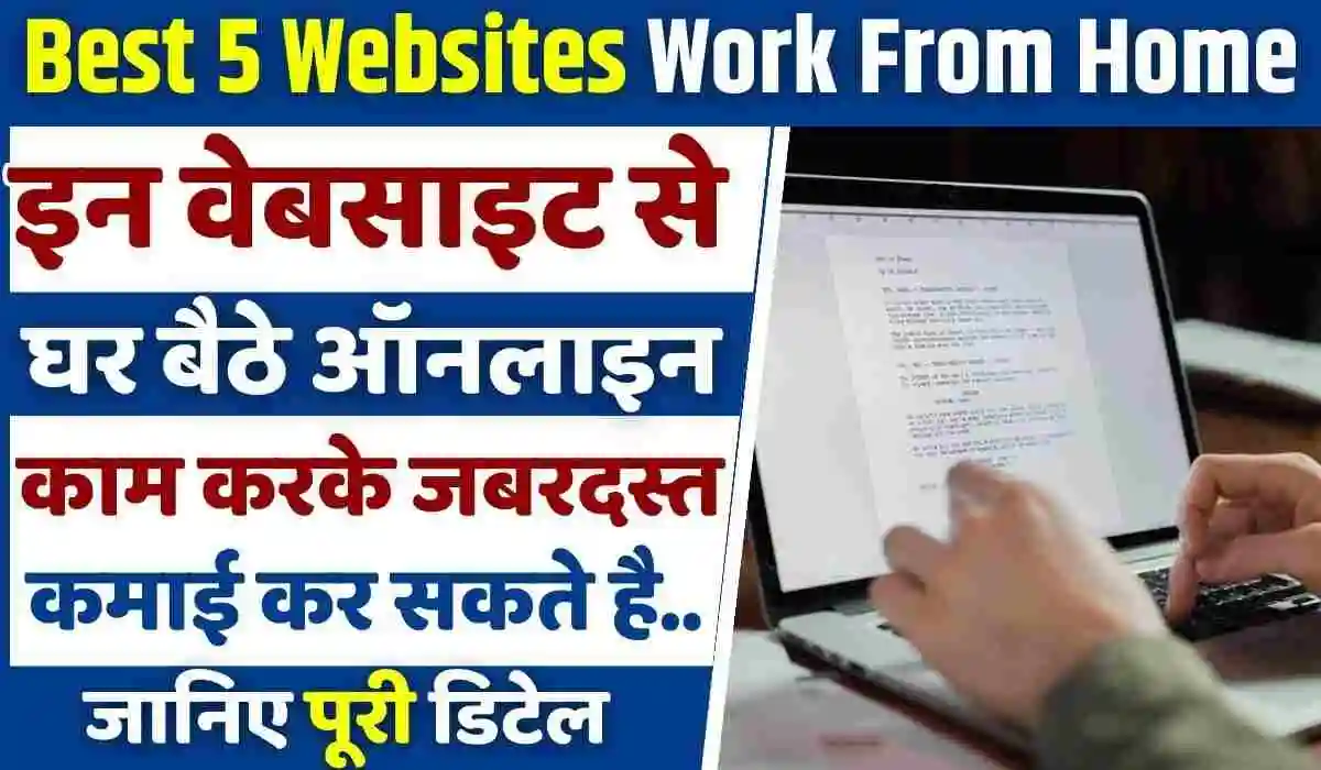 Best 5 Websites Work From Home Job