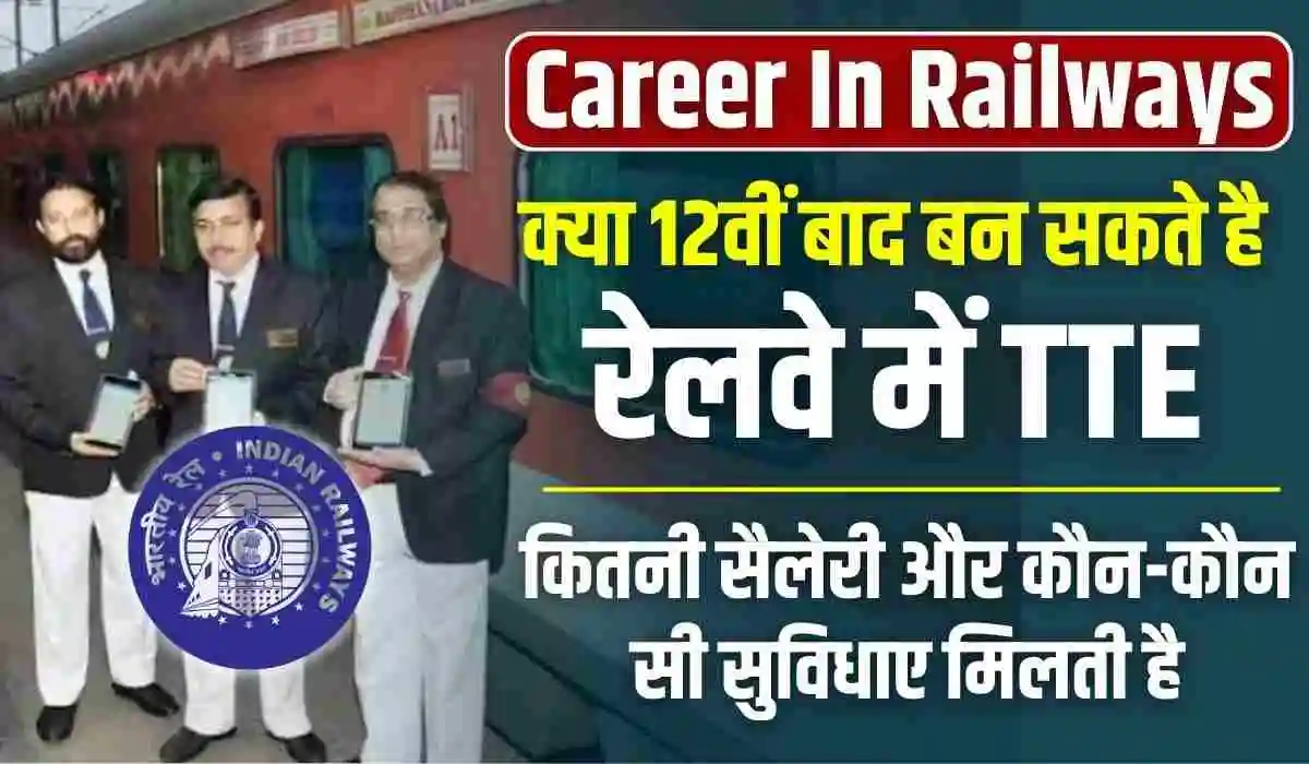 Career In Railways
