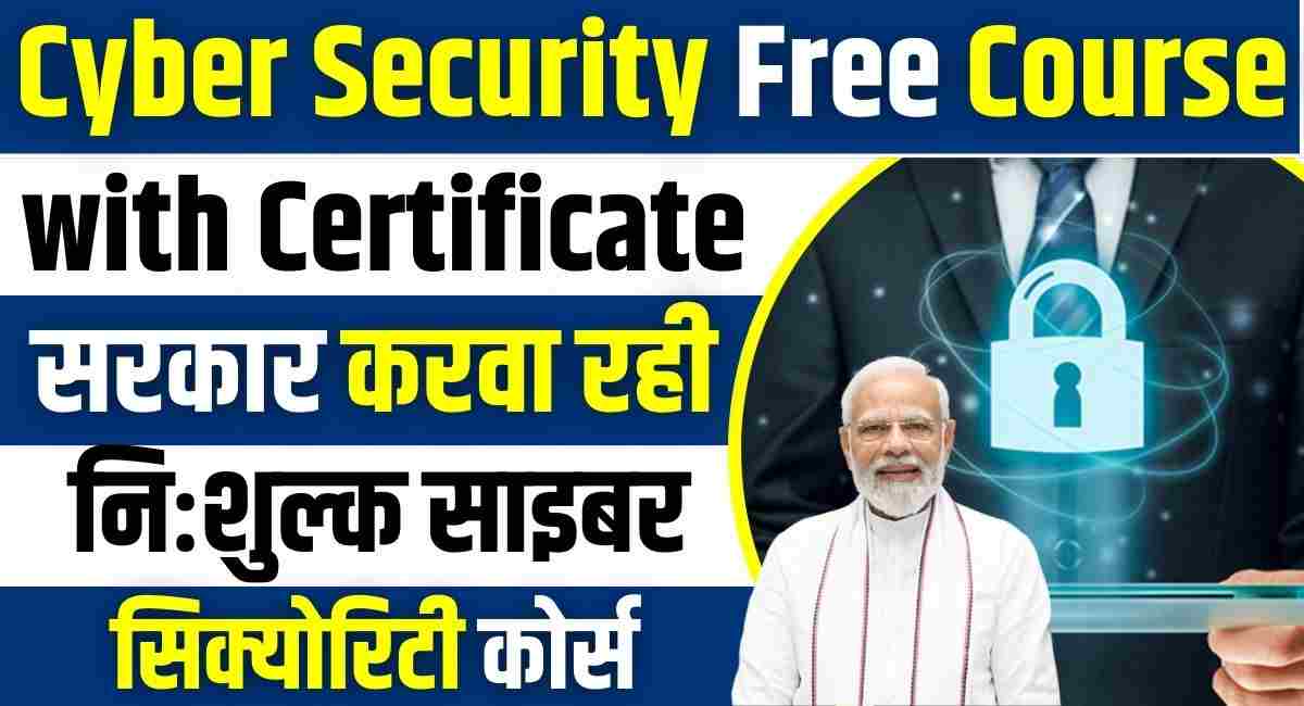 Cyber Security Free Certificate Course Registration
