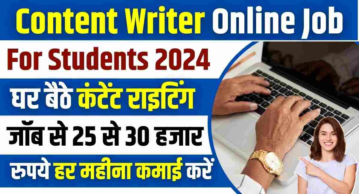 Content Writer Online Job For Students 2024
