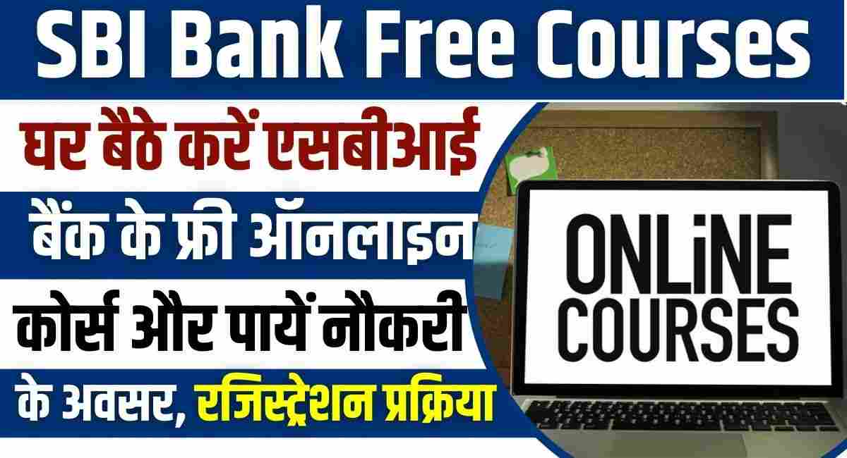 SBI Bank Free Courses
