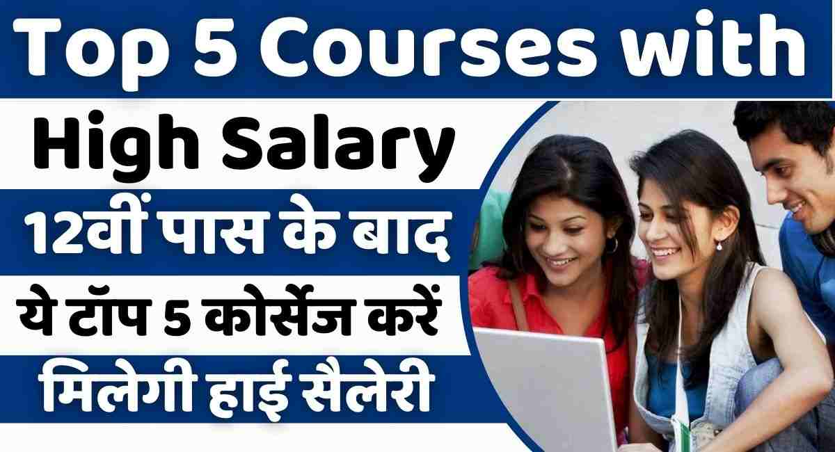 Top 5 Courses with High Salary